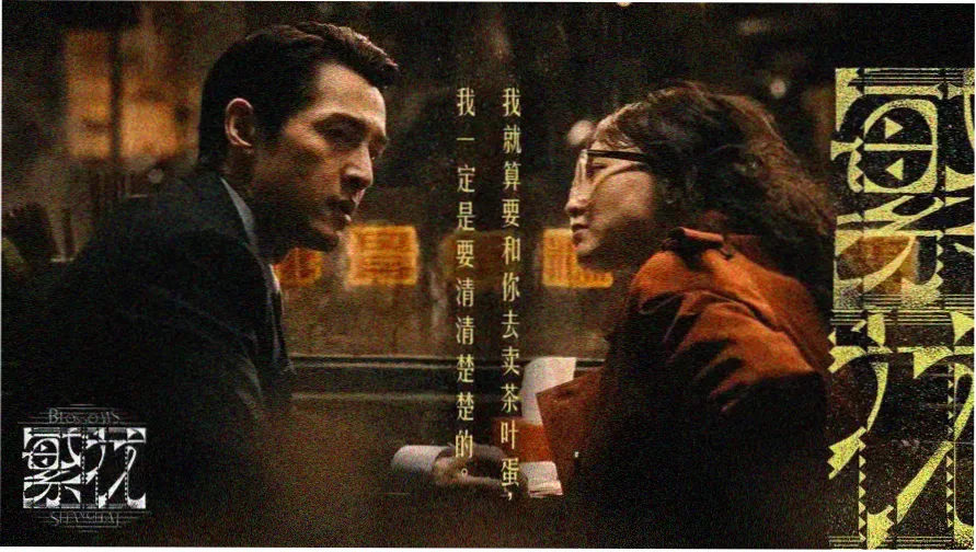 出轨的女人韩国轮播图